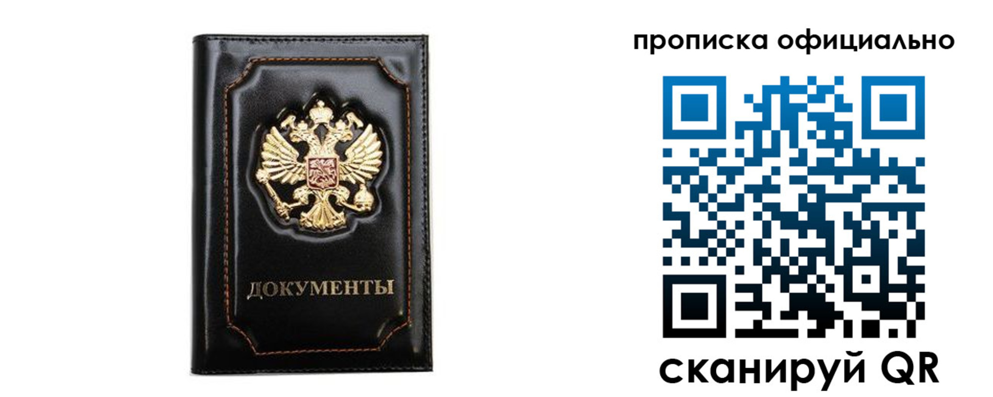 где прописаться в Лермонтове