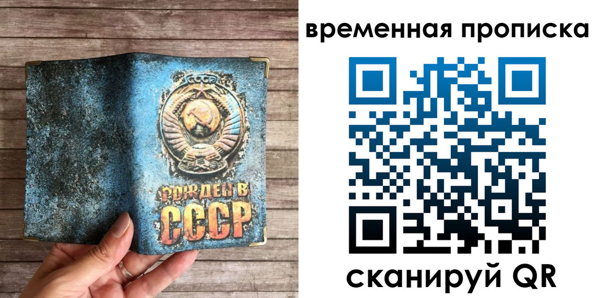временная регистрация гарантия в Лермонтове