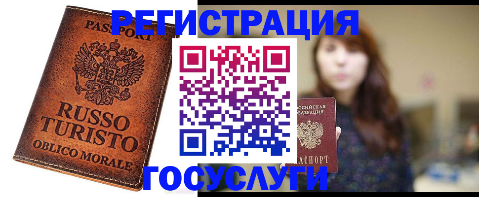 прописка в квартире в Лермонтове